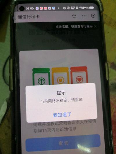 短信内容打不开,是什么原因呢 短信内容打不开,是什么原因呢
