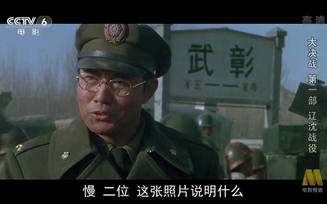 一文说清三大战役之辽沈战役(下)