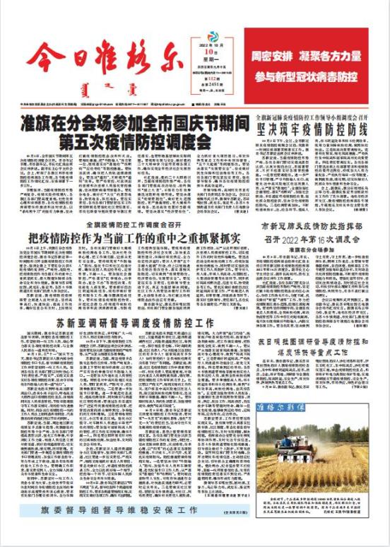 2022年的新闻(2022年的新闻热点事件)