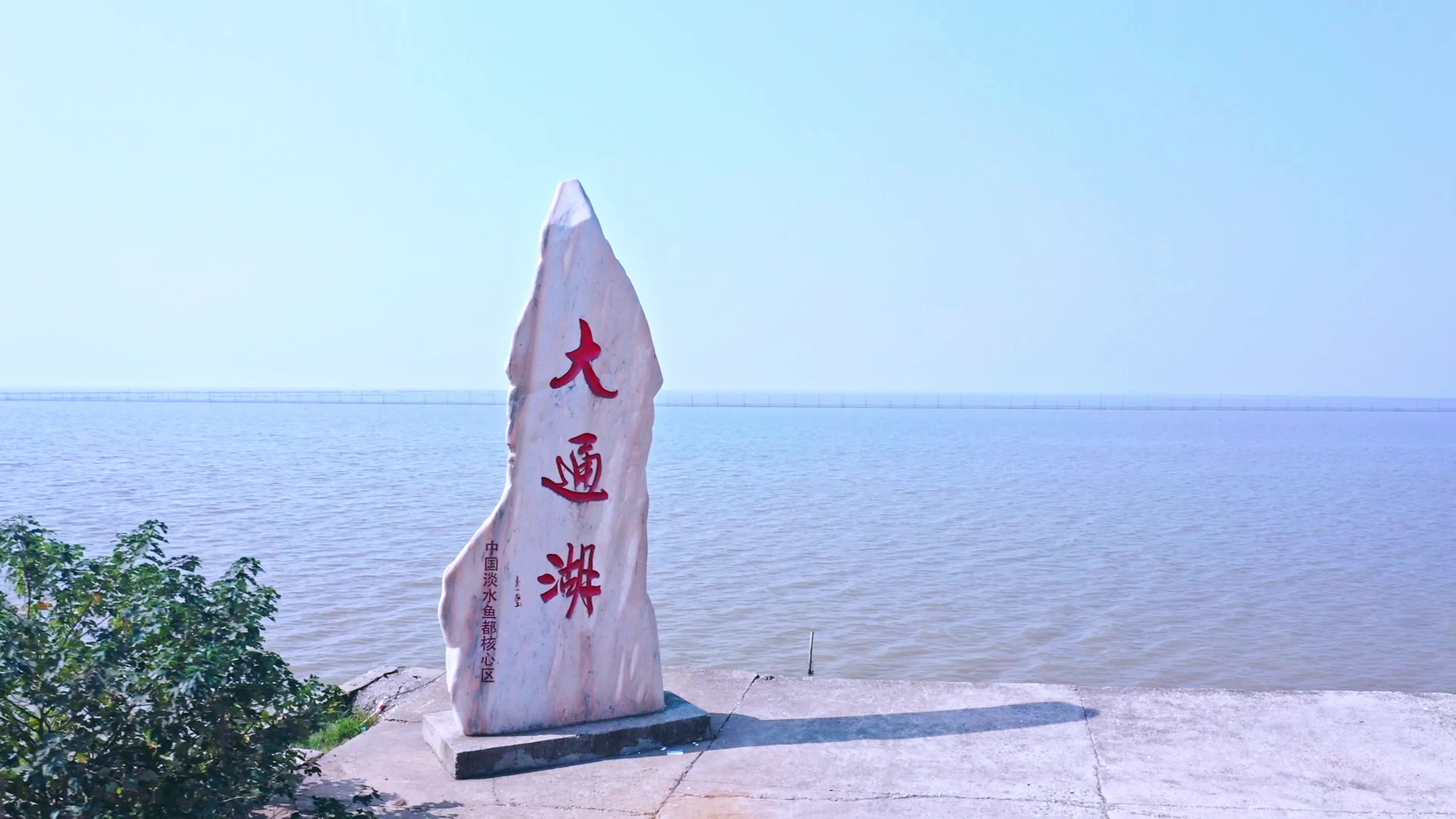 来大通湖,赴一场秋收之约(双语版)