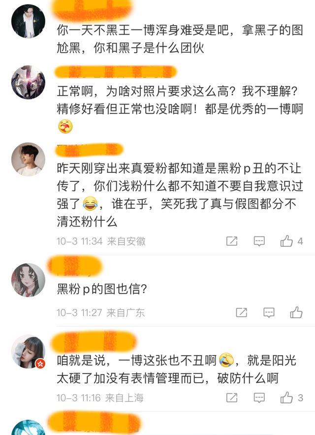 王一博现身巴黎,新造型曝光后脱粉?粉丝喊话:别太闲