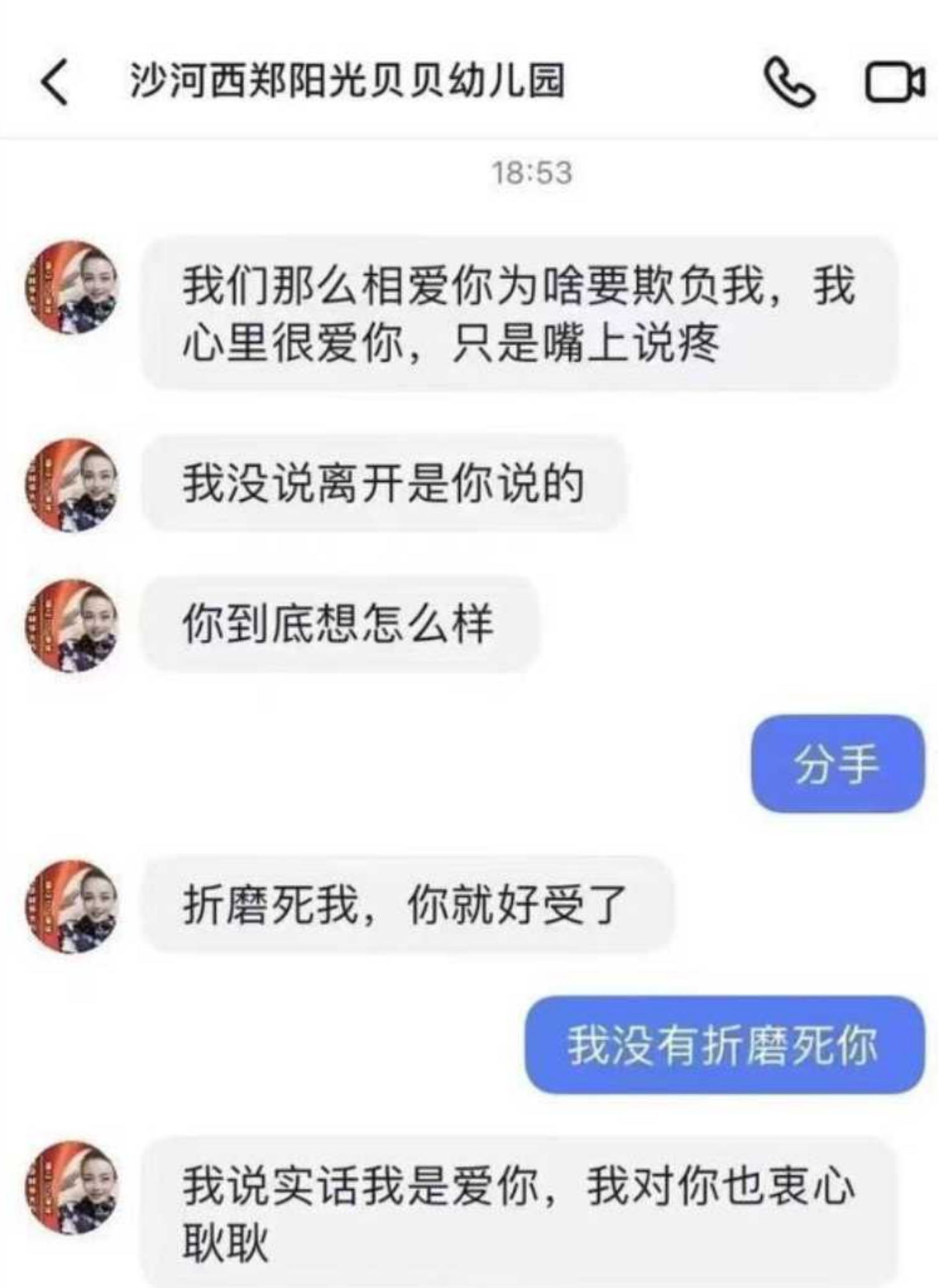 莱州沙河事件图片