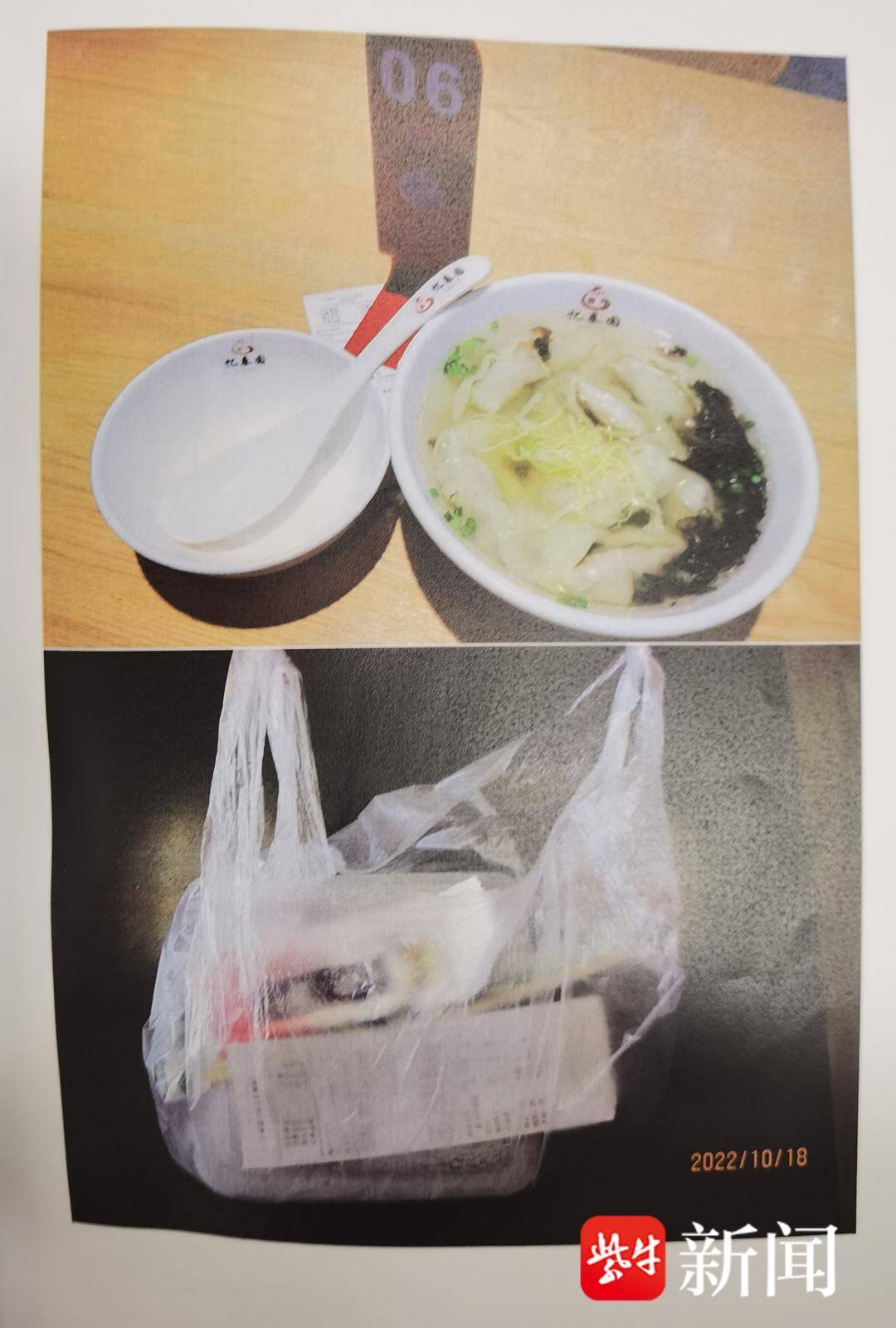 "忆秦园"商标,儿子和徒弟谁能用?无锡老字号小吃创始人的子徒对簿公堂