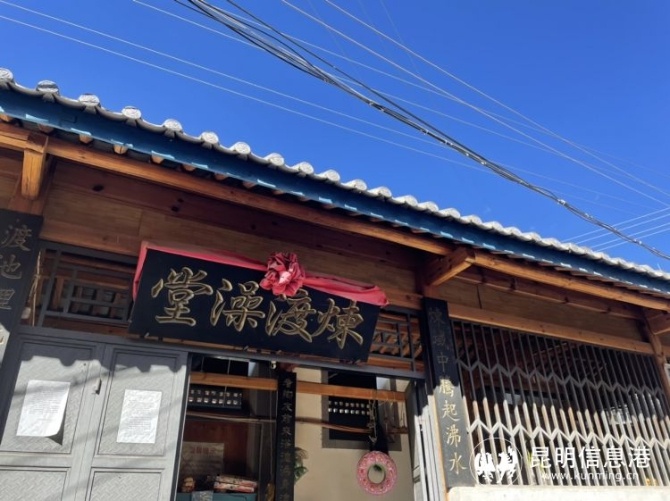 「乡愁洱源打卡地」如果乡愁有温度 洱源牛街乡是85.5