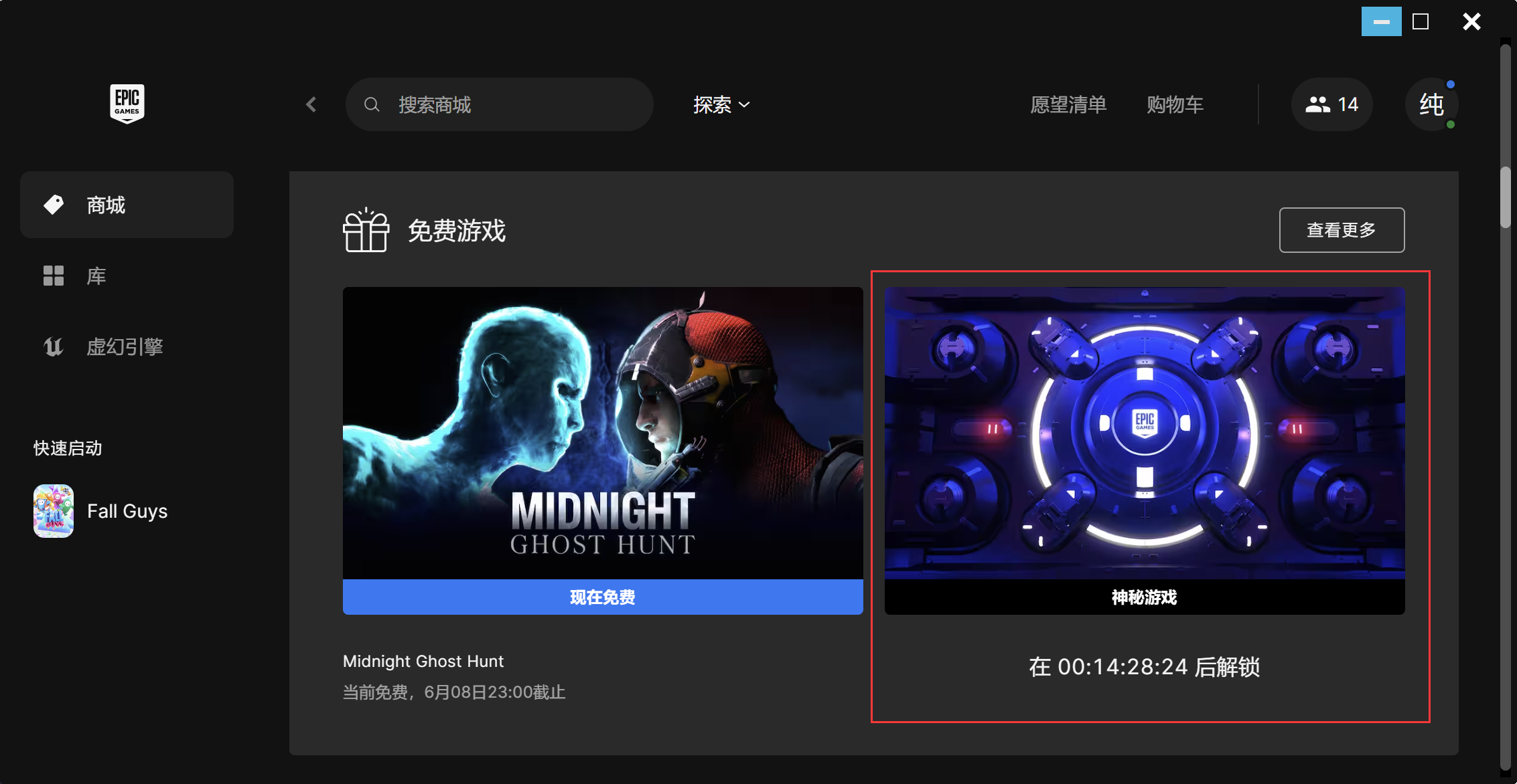 收获日2配置要求 收获日2最低配置分享