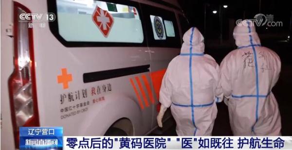 包含北京309医院、协助就诊，就诊引导黄牛票贩子靠谱的代挂号贩子的词条