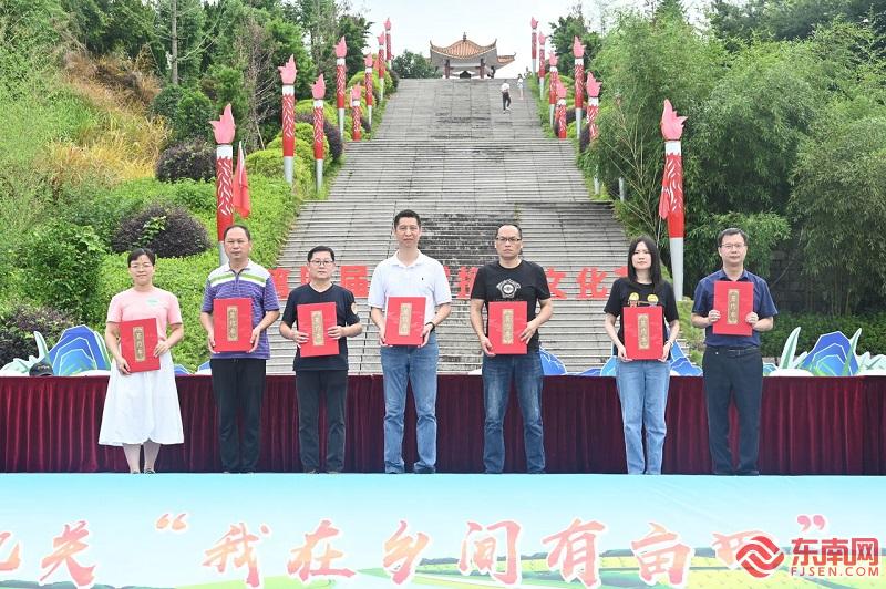 我在大洋有亩田 莆田大洋乡第四届插秧文化节举行