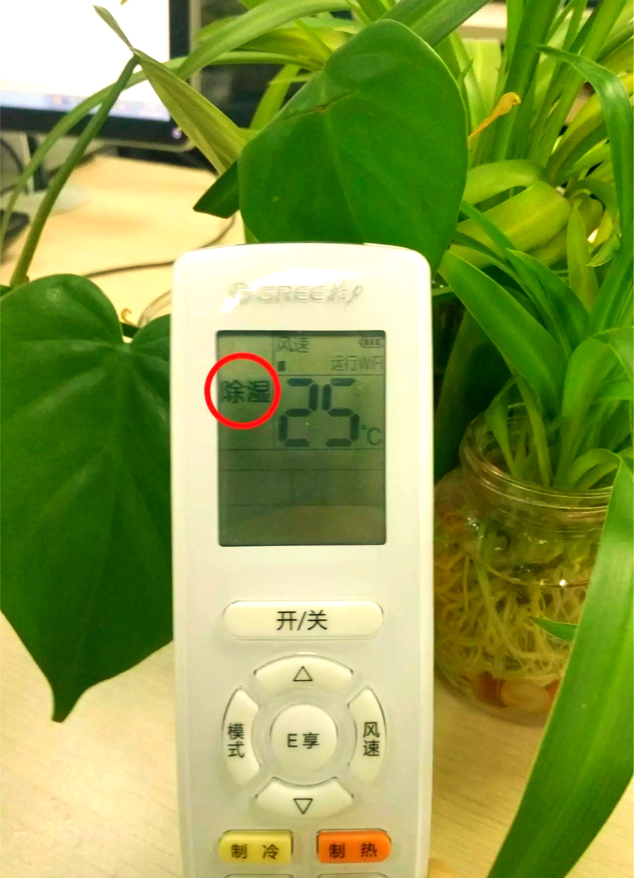 空调除湿功能揭秘,有效降低室内湿度