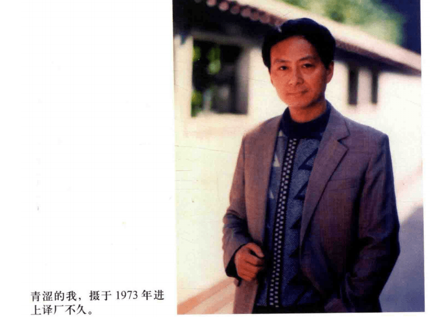 80岁的童自荣如今生活怎样