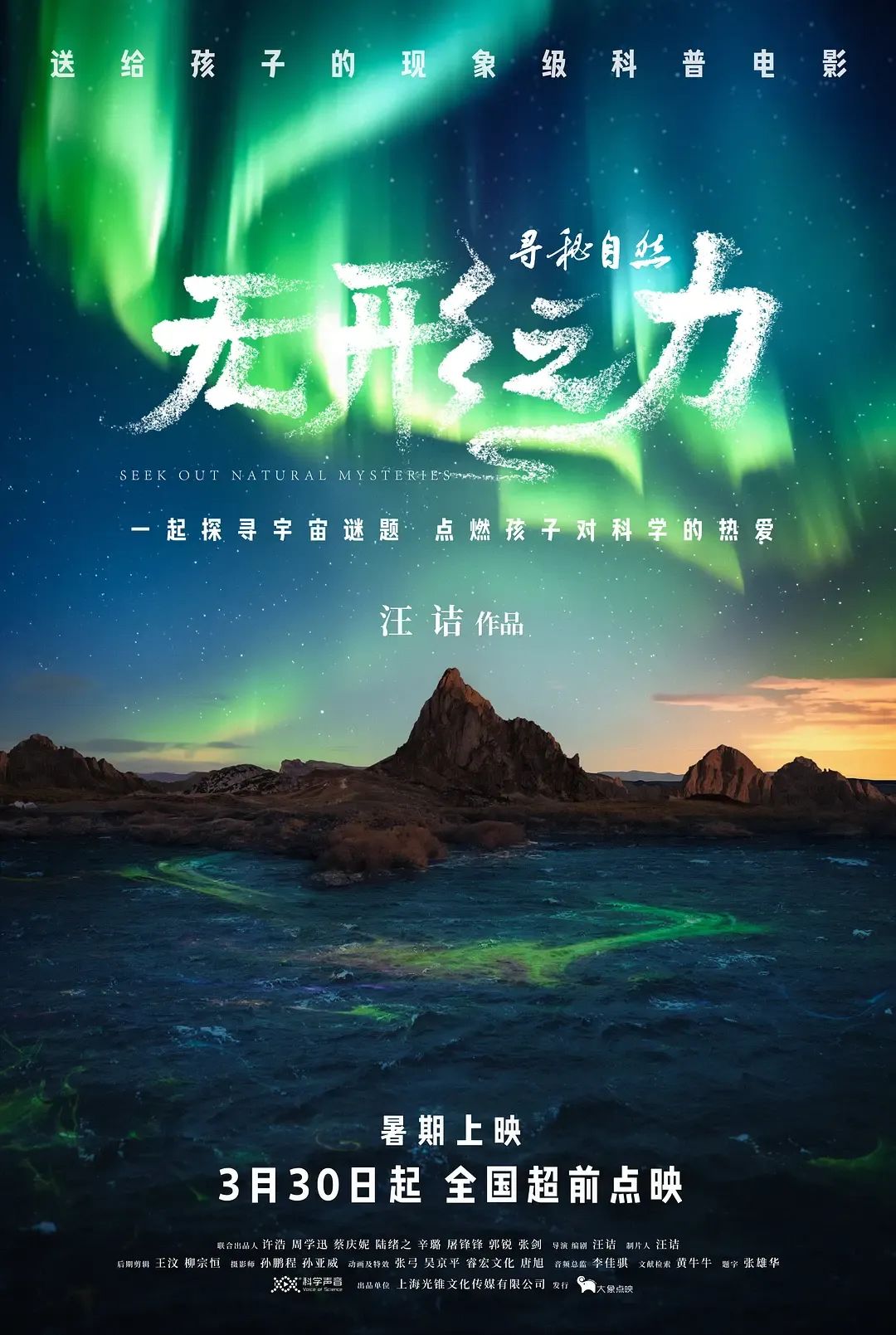 好玩还能长知识!暑期这样带孩子学科学(附免费资源包)|暑假好时光