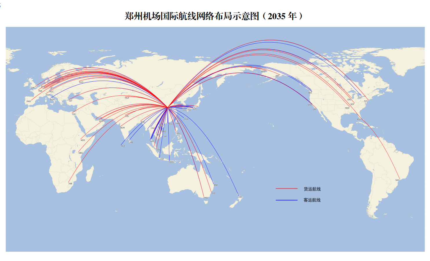 全球实时航线图图片