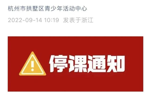 预警持续升级!台风将二次登陆!