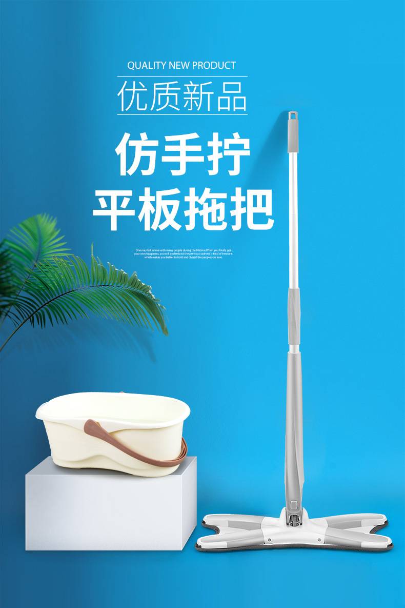 二三良作 旋转蝴蝶拖把 懒人免手洗 仿手拧x型平板拖把 干湿两用