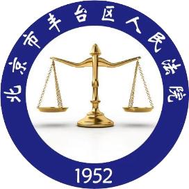 人民法院标志图图片