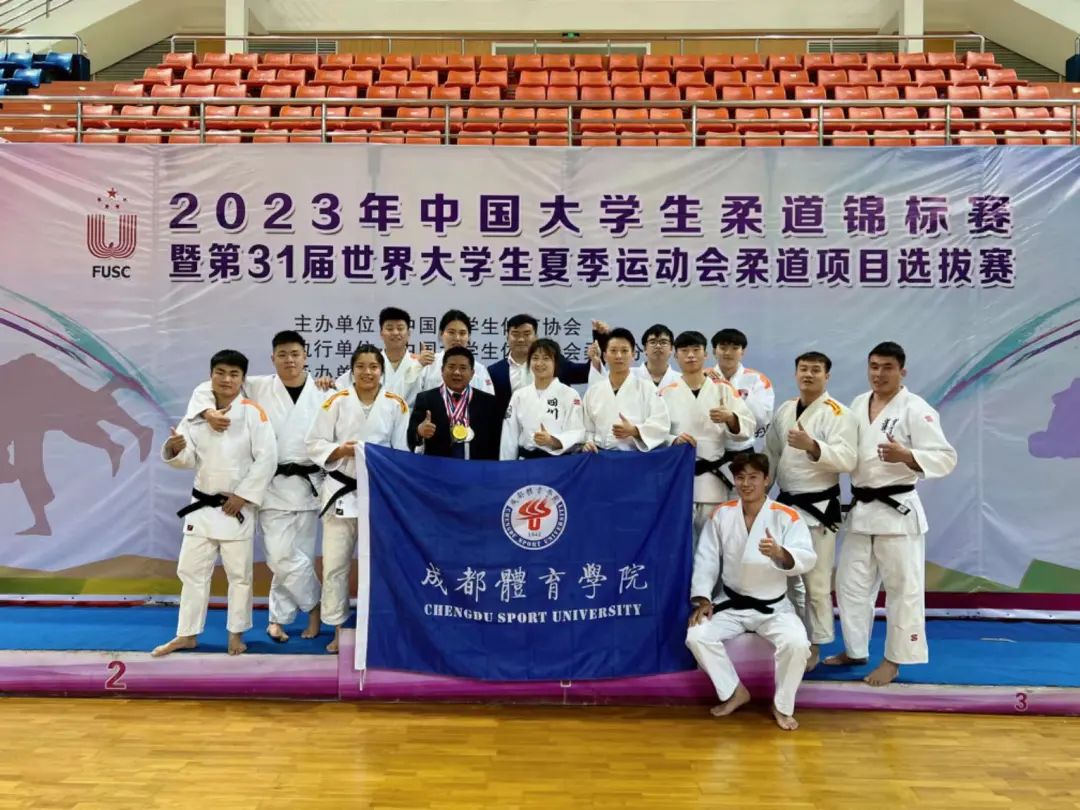 德阳籍姑娘魏怡将代表中国队出战成都大运会!