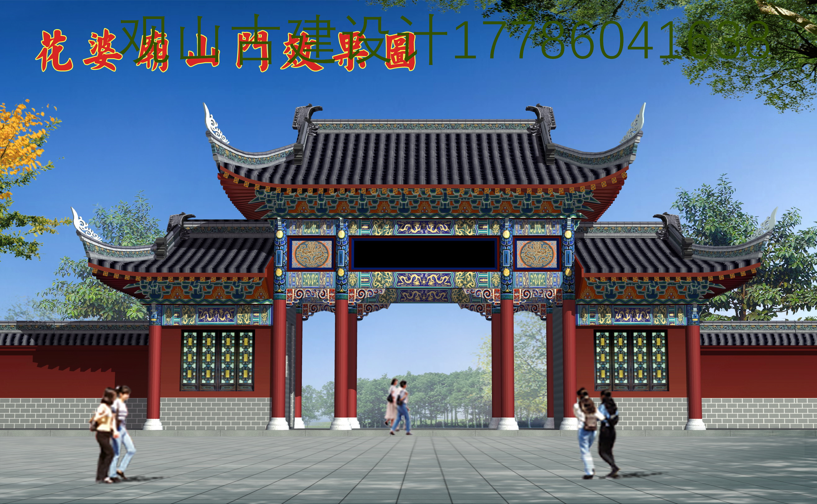 仿古建築牌坊門樓牌樓大門設計方案