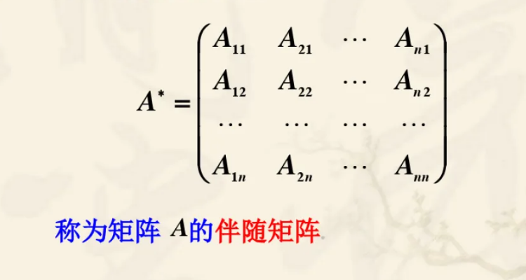 矩阵秩的性质 baijiahao.baidu.com