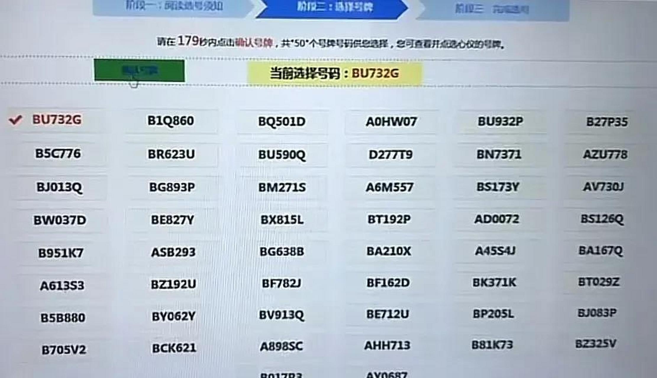 这运气可以吧,重庆车牌号,能出渝a就很不错了,号码还很靓,这ay0687,ad