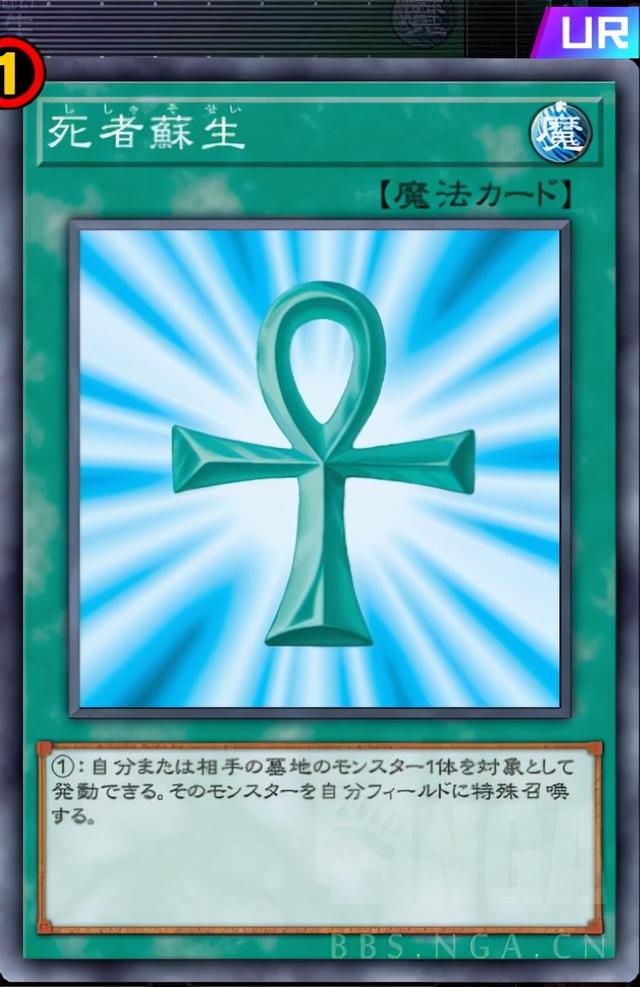 游戏王:ddd卡组构筑分享