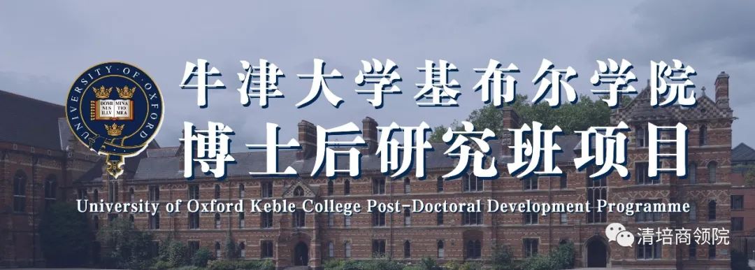 牛津大学规划图图片