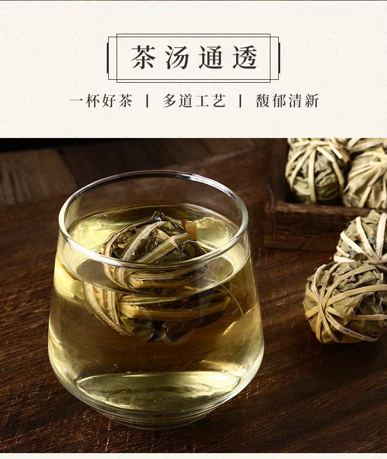 二三良作 海南鹧鸪茶 茶型细致 茶汤通透