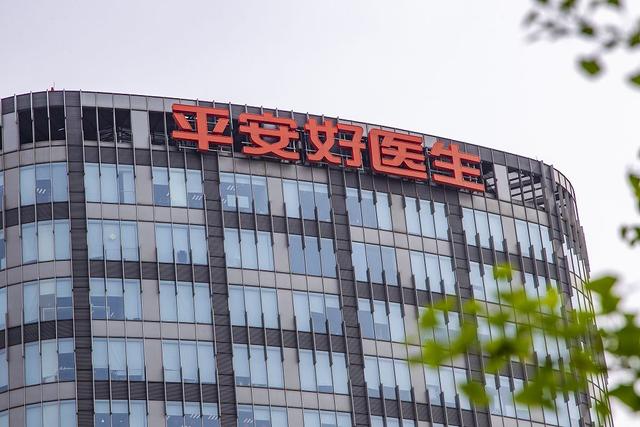 平安好医生换帅后首份季报 新ceo称将与其他兄弟单位密切协同