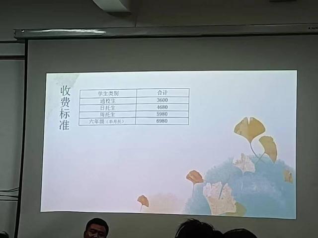 衡南县雅文小学乱收费,每个学生收费不一样