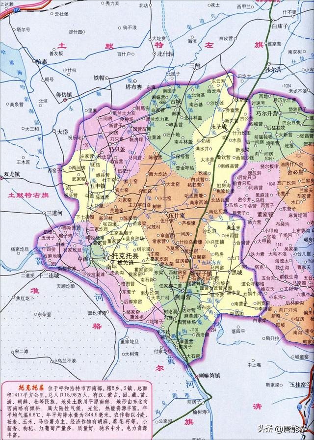 5县现状:山西孝义,汾阳与内蒙托克托,和林格尔,土默特左旗