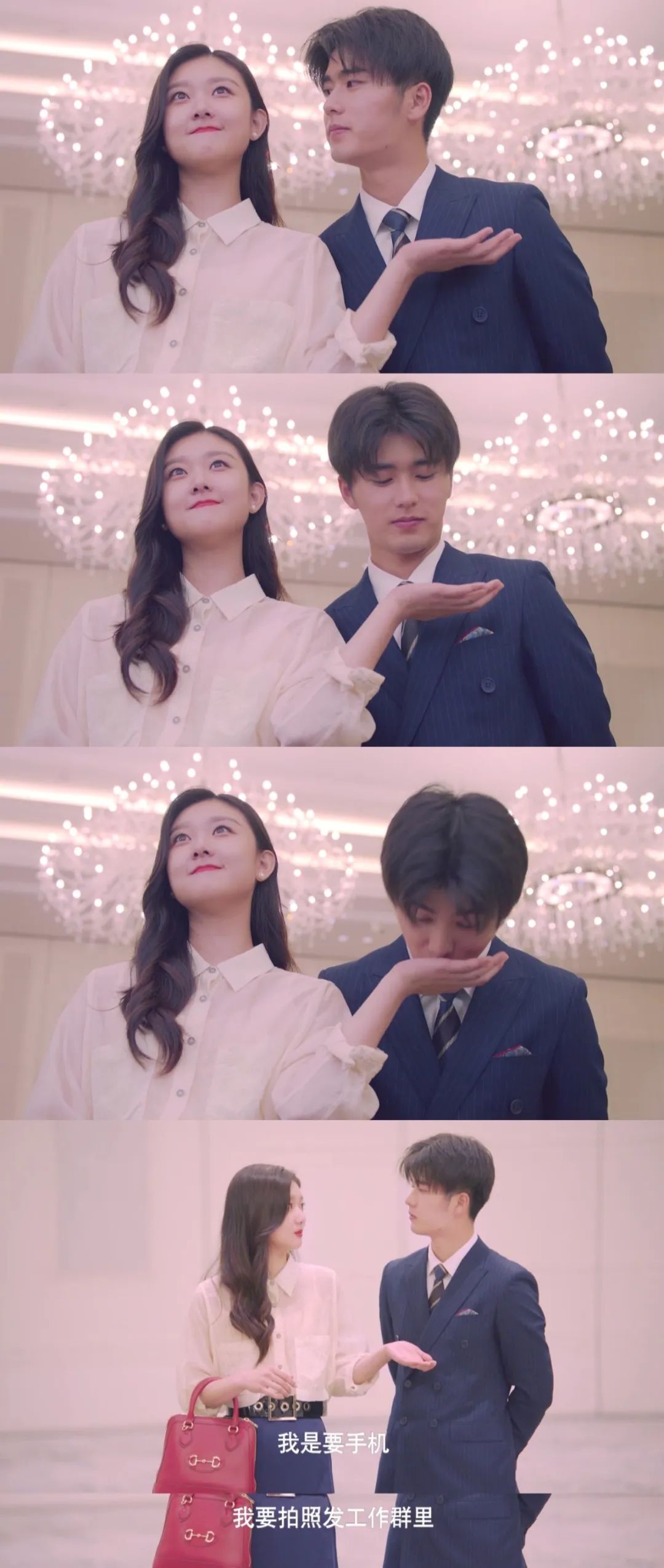 《不能恋爱的秘密》酥梨夫妇感情升温,超鲨"培根吻"甜蜜上线!