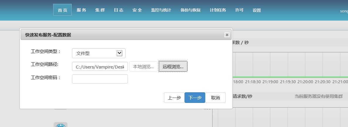 webgl数据制作流程及加载
