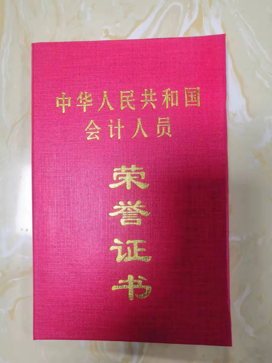 「财政动态」区财政局积极开展我区会计人员荣誉证书的发放工作