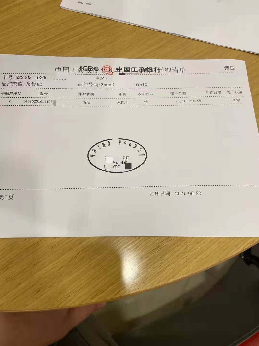 洛阳亮资的定义和应用范围