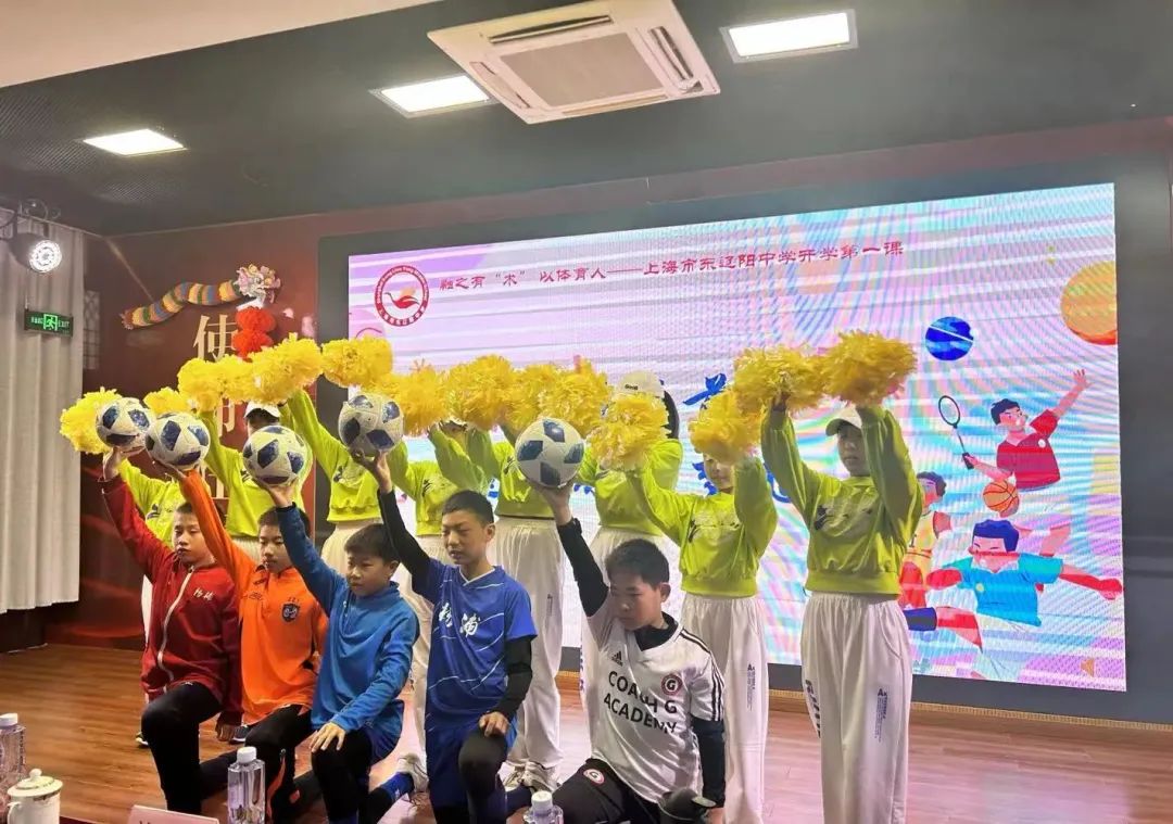 以体育人,助力学生自信成长