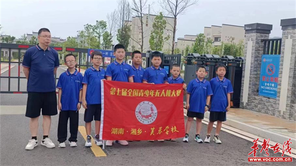 湘乡市芙蓉学校:放飞梦想 迈向智能化未来