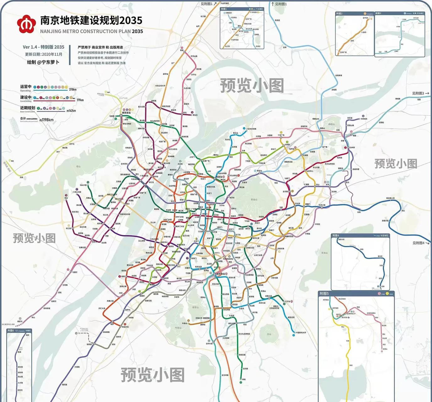 南京地铁延长至扬州镇江马鞍山滁州等地.