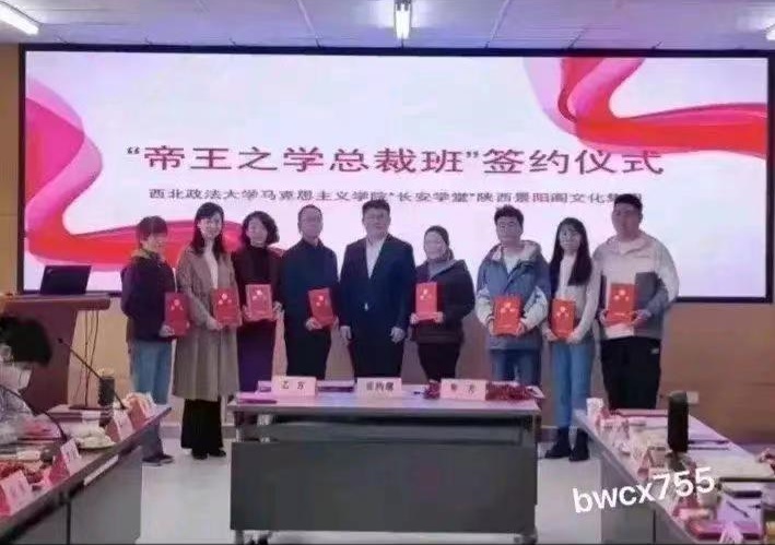 商王武丁及其父亲小乙的帝王之术