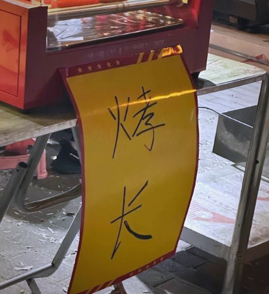 同时,对于那些可能误导未成年人的错别字广告,广告主需承担相应的法律