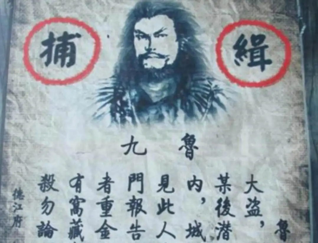 古代通缉令画像简单丑陋,如何靠它抓捕犯人?官员:画像不是重点