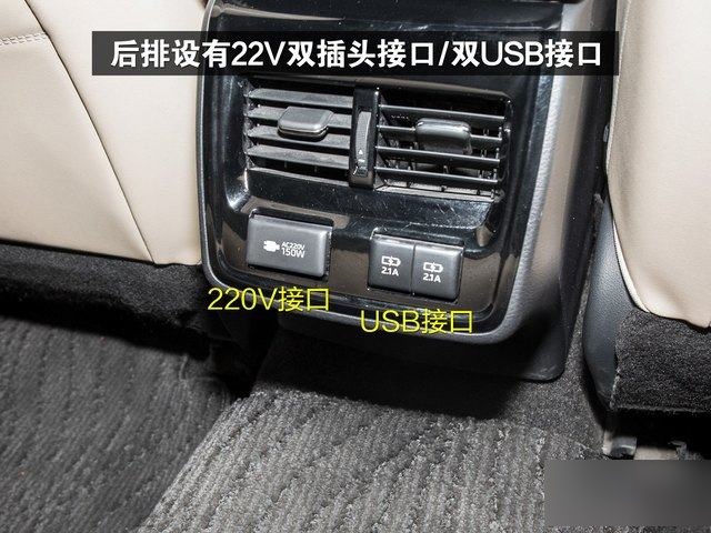 亚洲龙后排空调怎么样