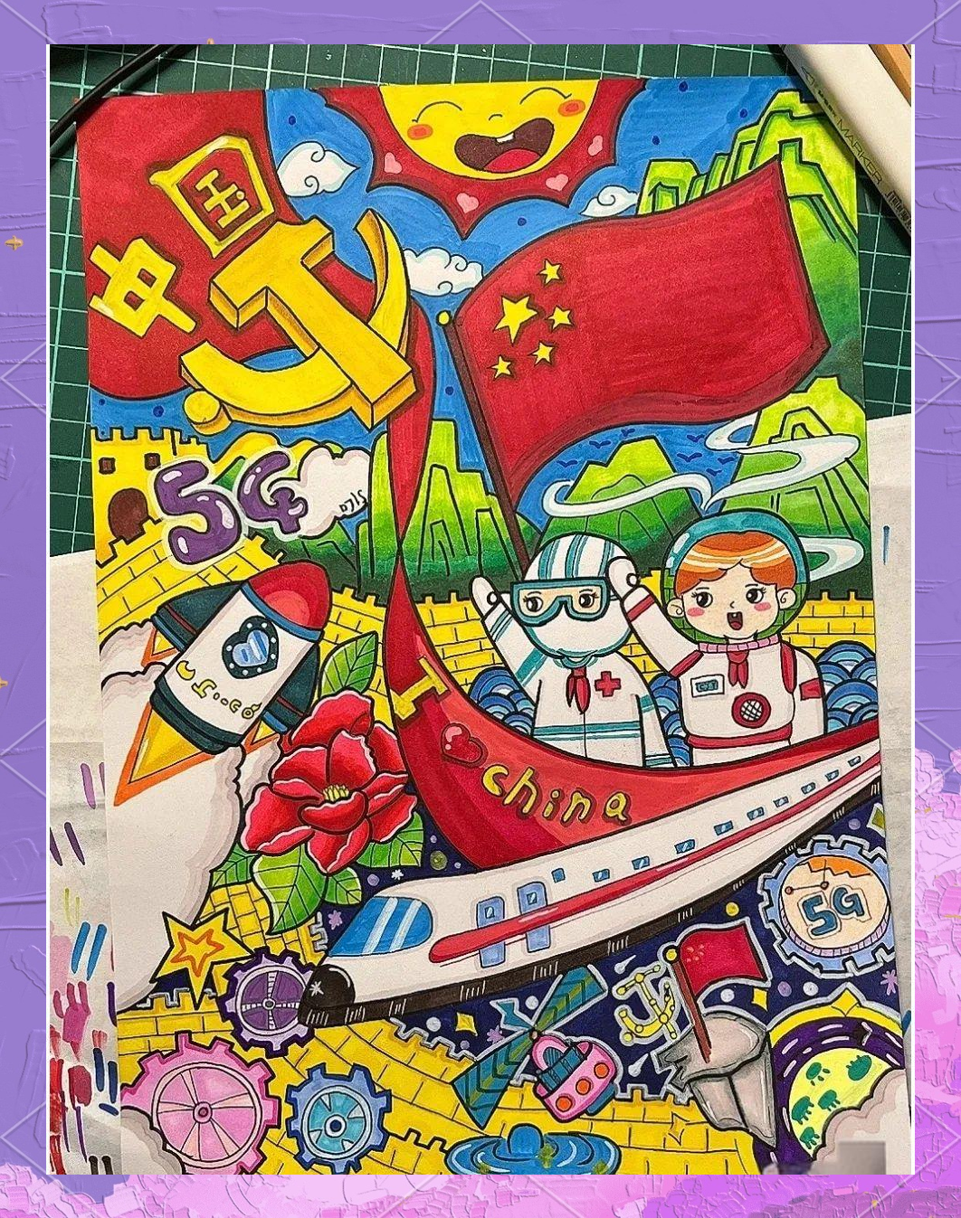 少先队主题绘画创作,展现爱国,强国与红色文化