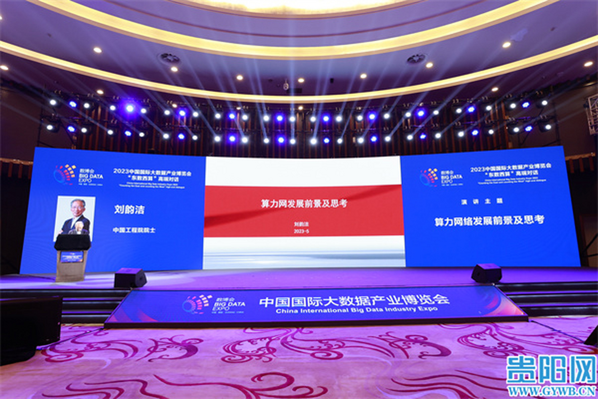 【中国工程院院士刘韵洁:马斯克的星链对中国是重大挑战】5月25日下午