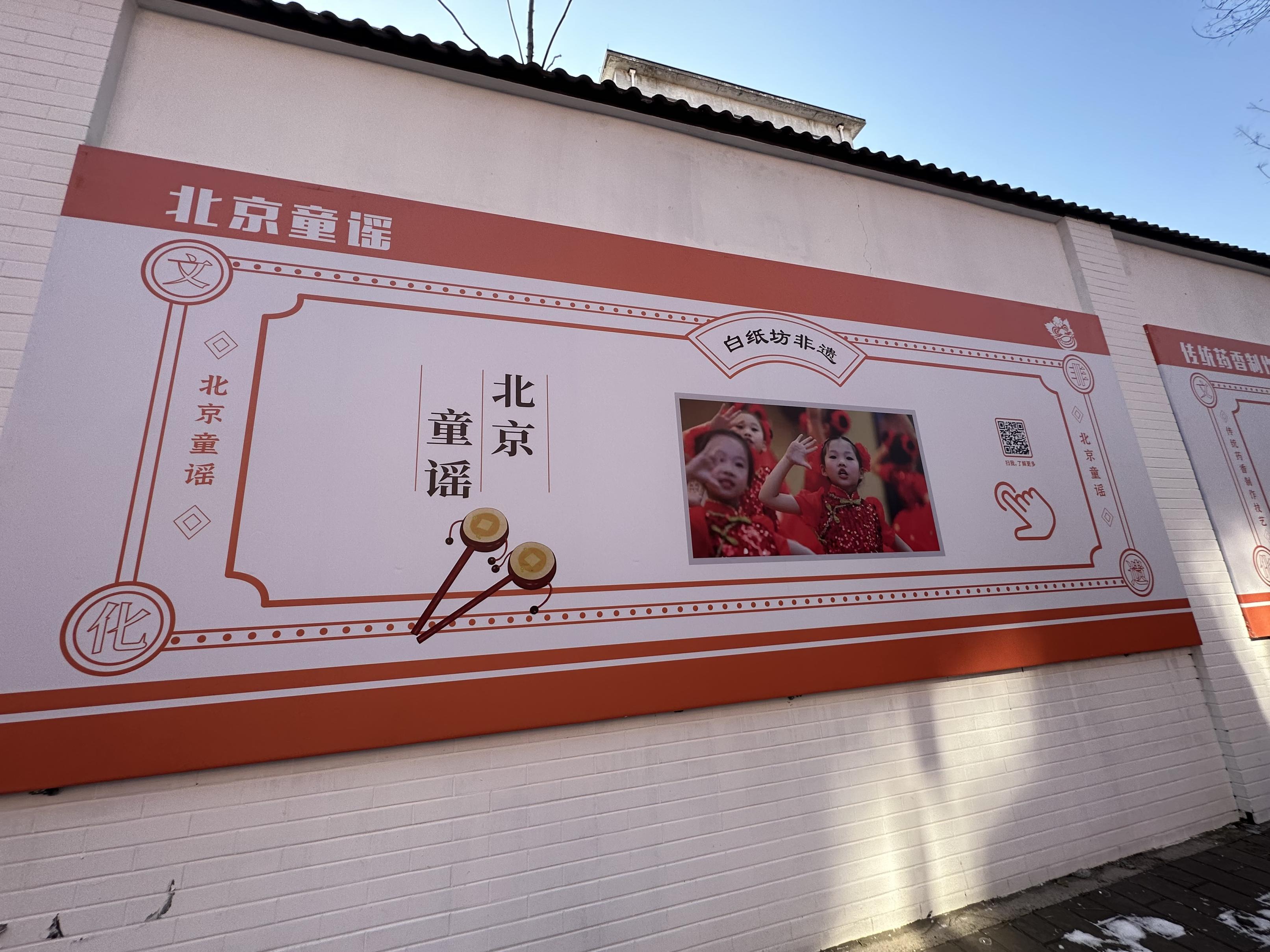 讲述坊间"前世今生",白纸坊街道把"非遗文化"搬上墙