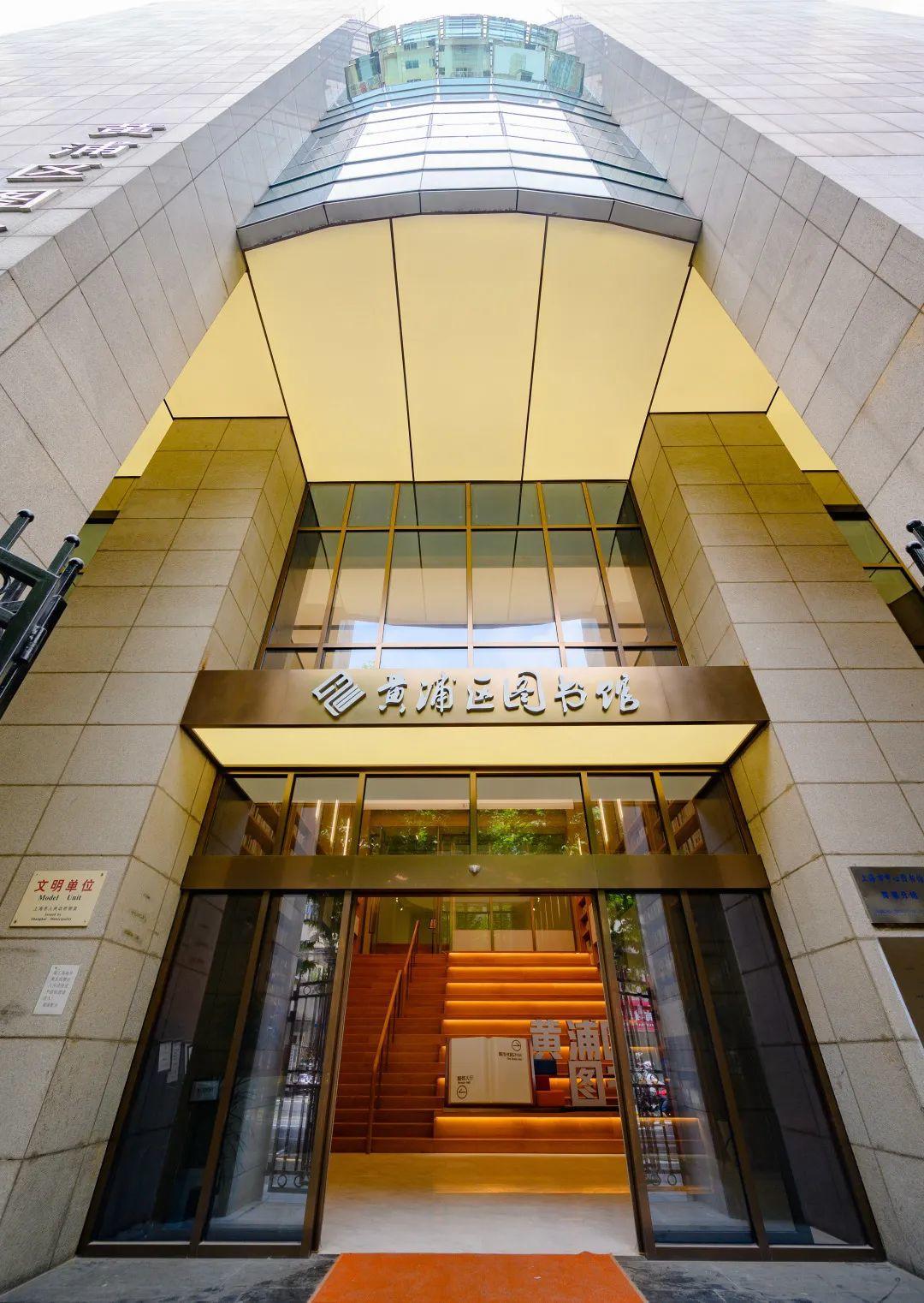 先睹为快!全面焕新的黄浦区图书馆明起对外开放