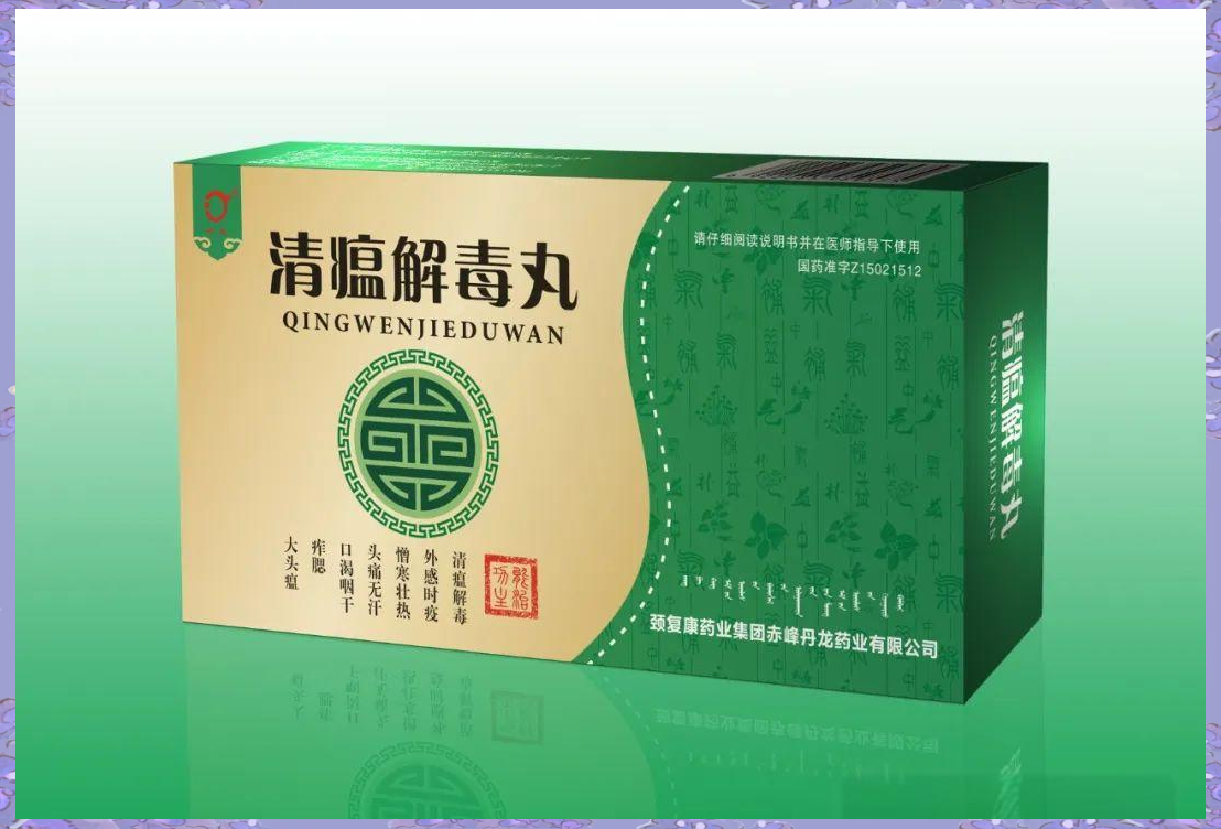 颈复康药业普药品种丰富多样