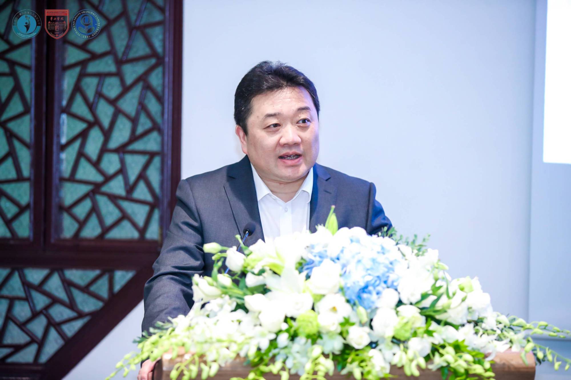 复旦大学附属华山医院 毛颖 院长