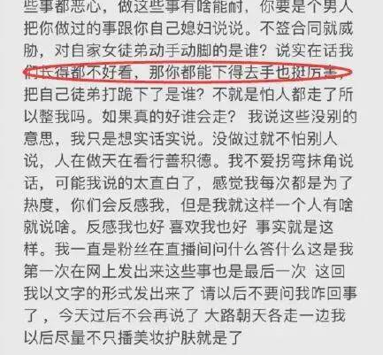 小伊伊疑似分手,發文表態到此為止遭質疑,一個細節曝光背後真相