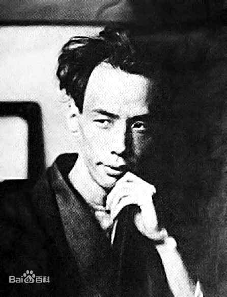 20 世纪前半叶日本文坛上的三巨匠之一