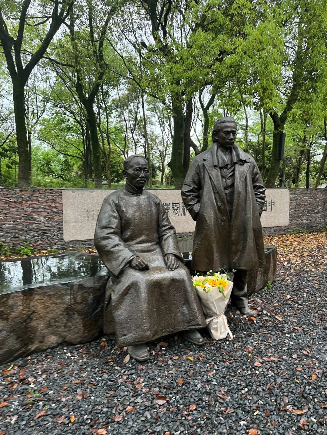 向蔡元培先生像,林风眠先生像鞠躬致敬部分师生合影文 字|卢