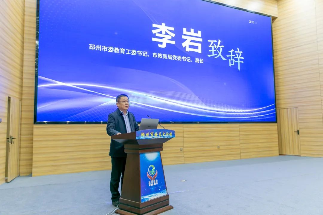 邳州市"金牌行动"之"校长大论坛"开讲!