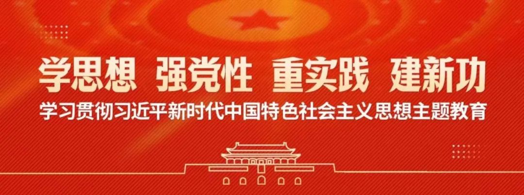 主题教育归档资料封面图片